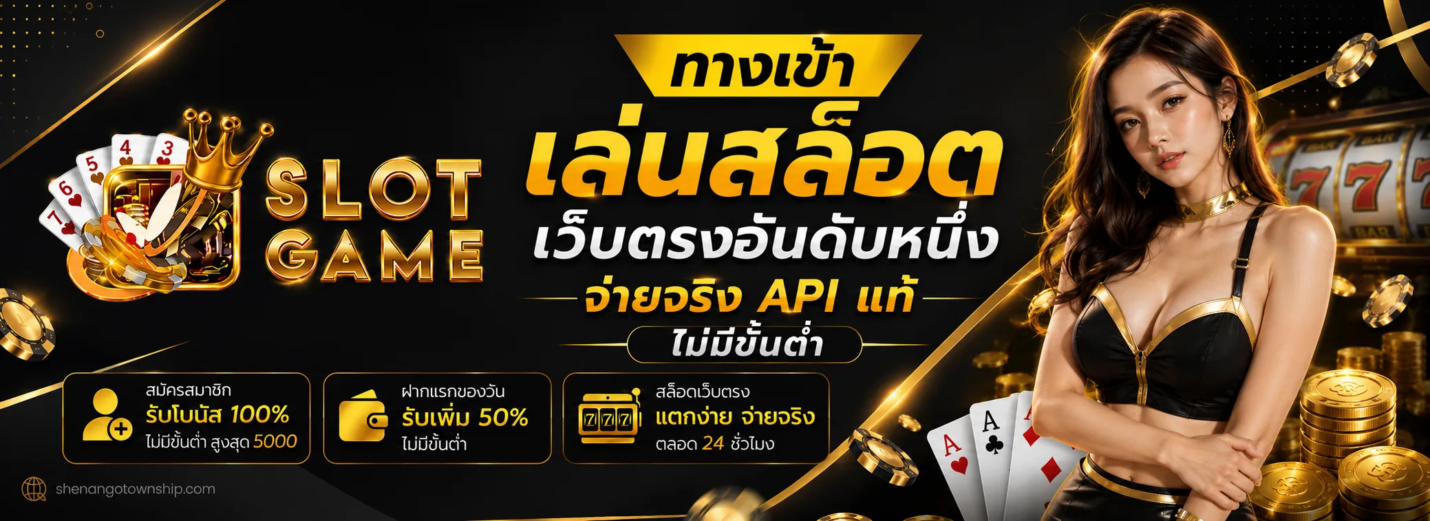 ยู ส ใหม่ แตก แน่นอน