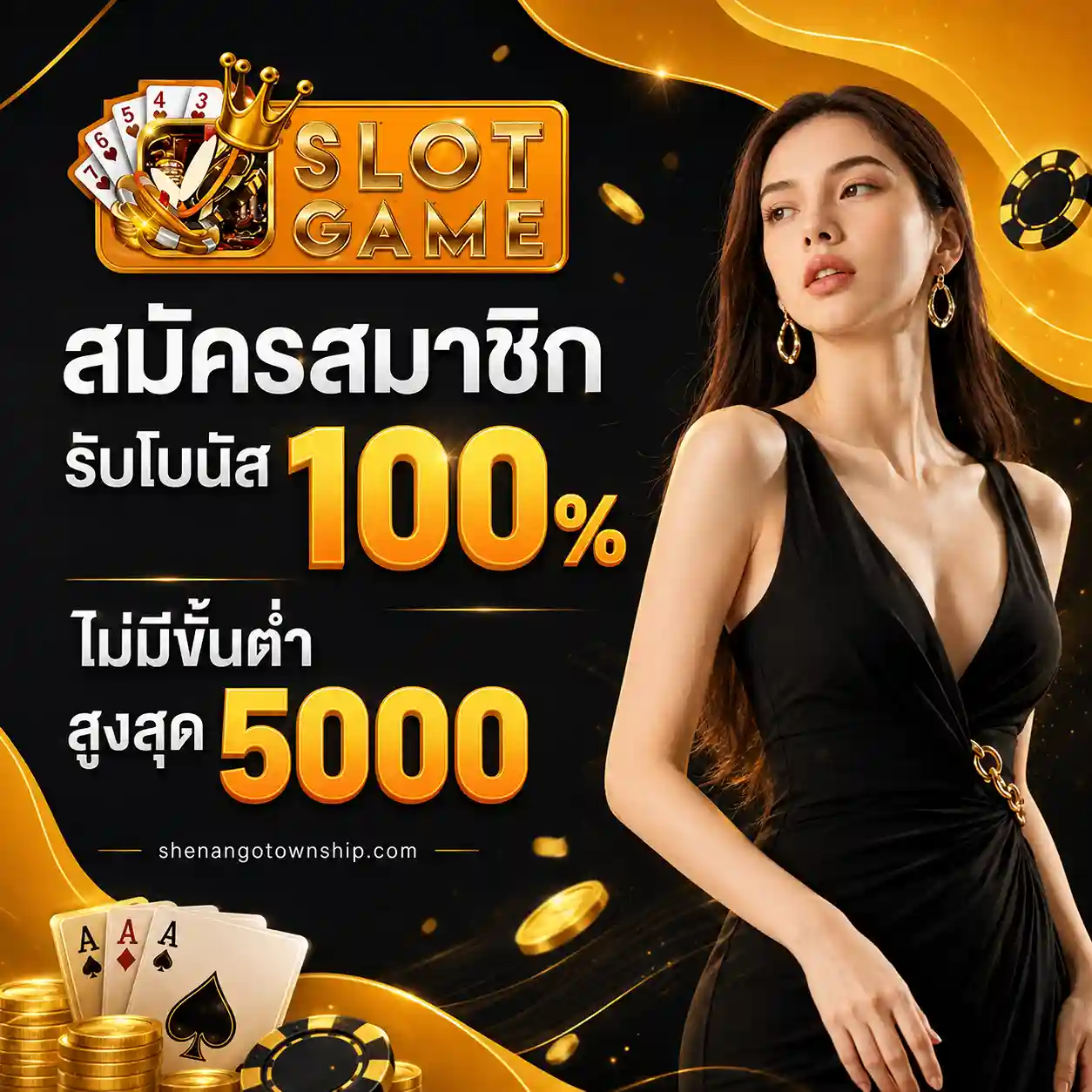 สล็อต ทุน น้อย แตก บ่อย